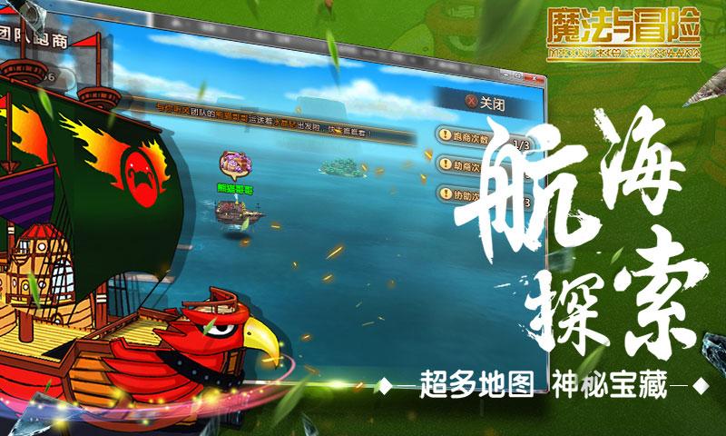我就是妖女