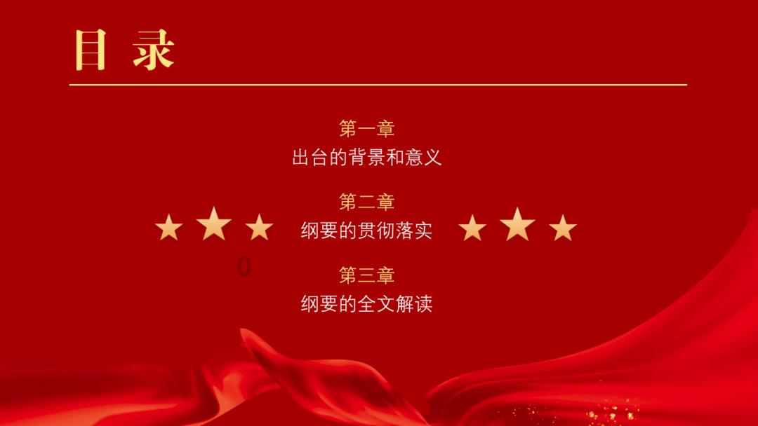 深海鱼救援