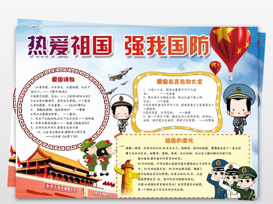 新倩女幽魂